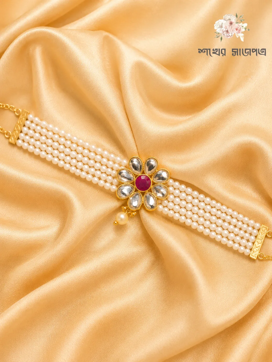 Featured accessory