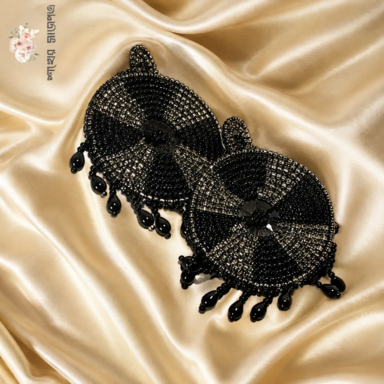Boutique collection